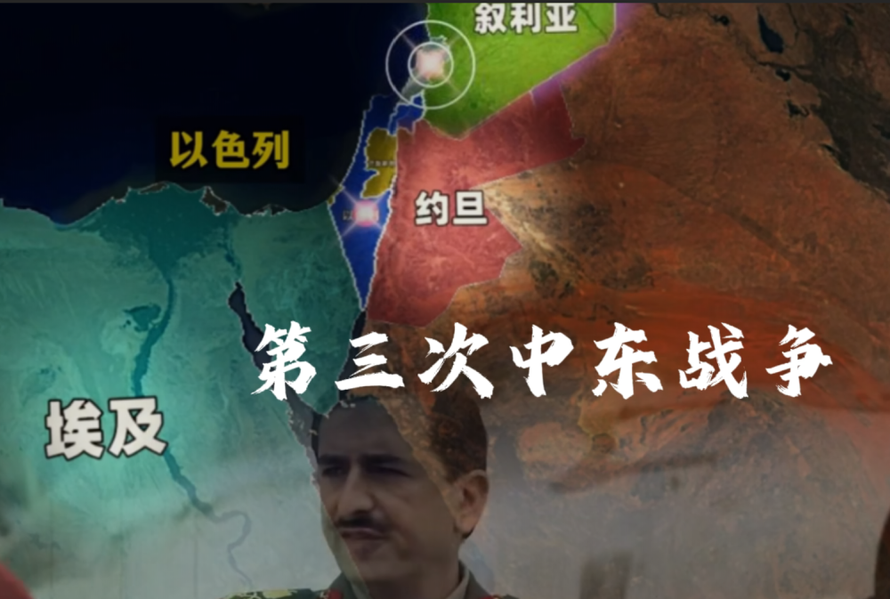 战火再起！中东生死博弈，以色列与伊朗的致命较量如何改写全球安全格局？